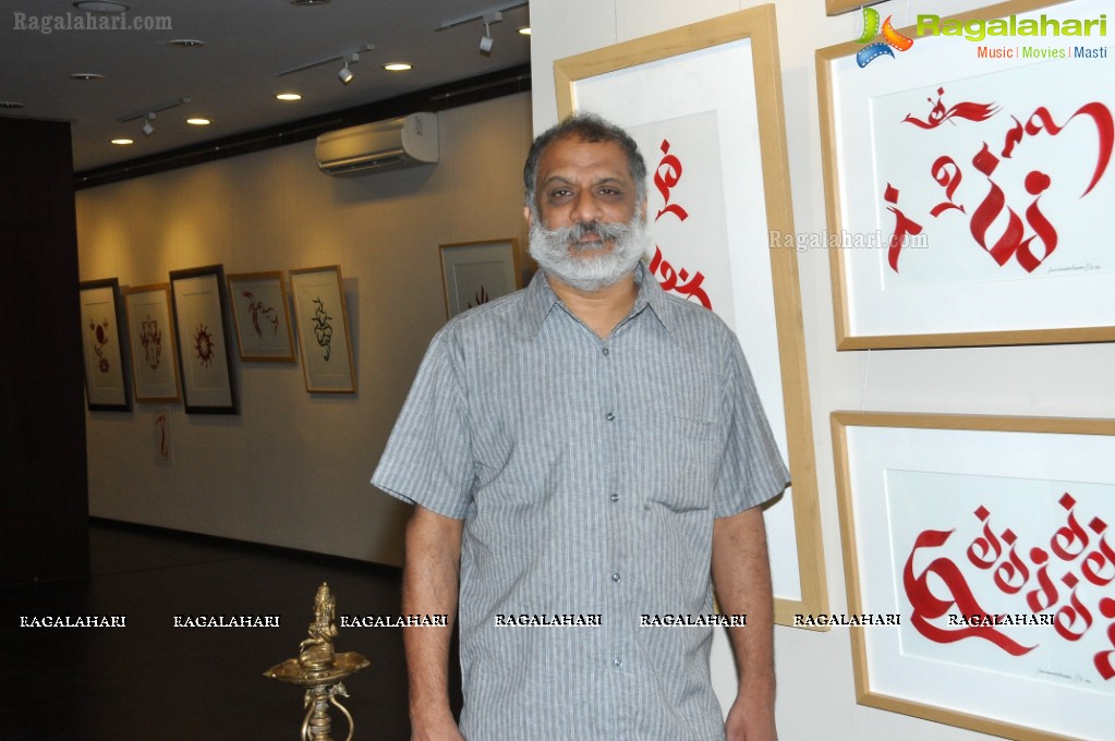 Sacred Is The Passion Of Sacred Integrity - An Art Exhibition at Poecile Art Gallery