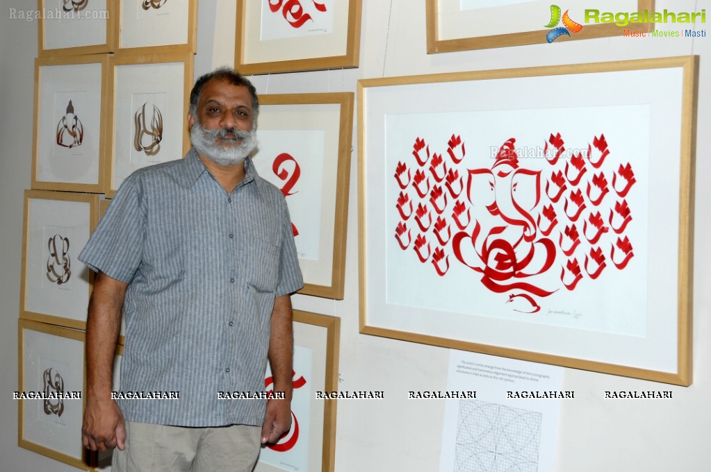 Sacred Is The Passion Of Sacred Integrity - An Art Exhibition at Poecile Art Gallery