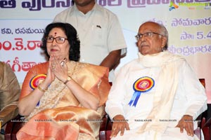 Rasamayi Lalitha Sangeetha Puraskarala Pradanotsavam