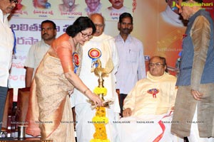 Rasamayi Lalitha Sangeetha Puraskarala Pradanotsavam