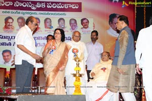 Rasamayi Lalitha Sangeetha Puraskarala Pradanotsavam