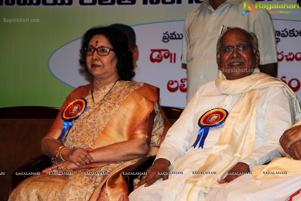 Rasamayi Lalitha Sangeetha Puraskarala Pradanotsavam by TSR Lalitha Kala Parishath