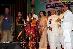 Rasamayi Lalitha Sangeetha Puraskarala Pradanotsavam