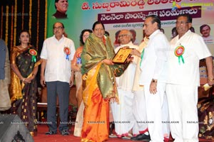 Rasamayi Lalitha Sangeetha Puraskarala Pradanotsavam