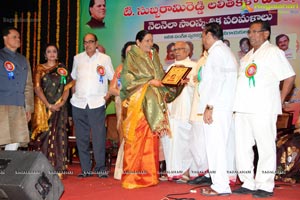 Rasamayi Lalitha Sangeetha Puraskarala Pradanotsavam