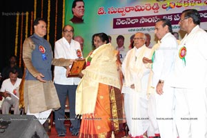 Rasamayi Lalitha Sangeetha Puraskarala Pradanotsavam