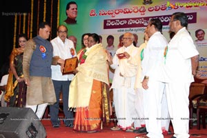 Rasamayi Lalitha Sangeetha Puraskarala Pradanotsavam