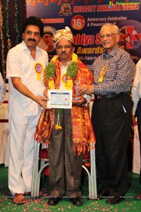 Vaidyasree Awards 2013