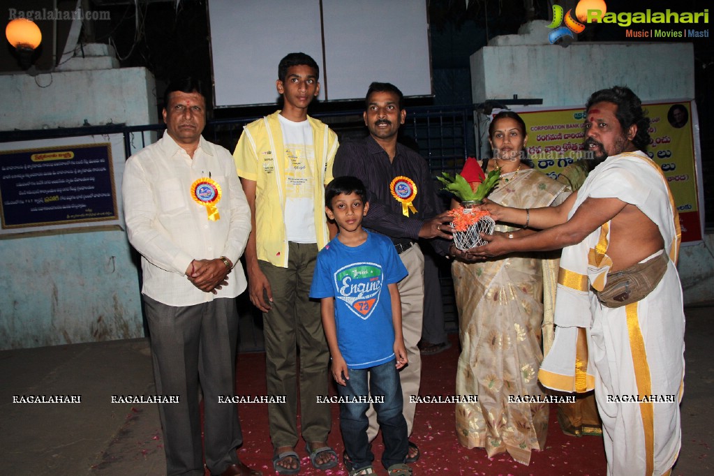 Vaidya Sree Awards 2013