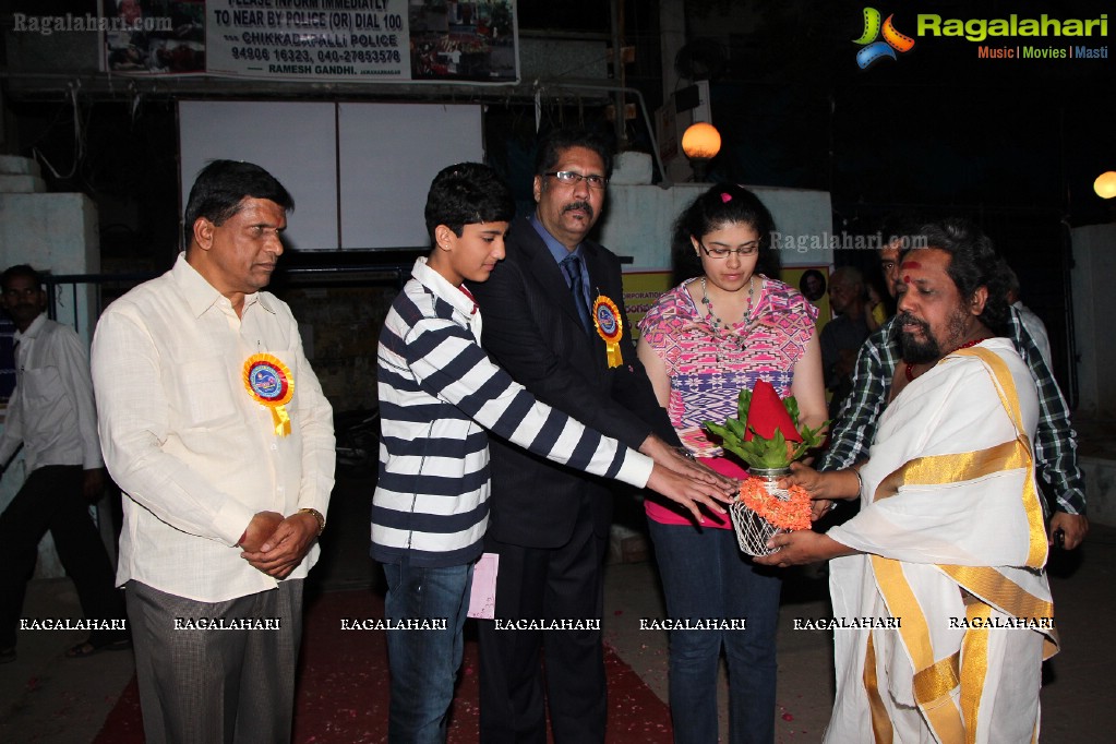 Vaidya Sree Awards 2013