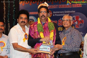 Vaidyasree Awards 2013