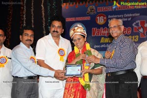 Vaidyasree Awards 2013