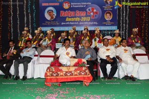 Vaidyasree Awards 2013