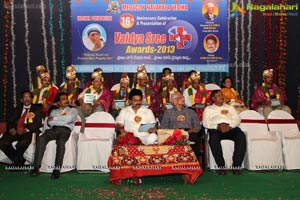 Vaidyasree Awards 2013