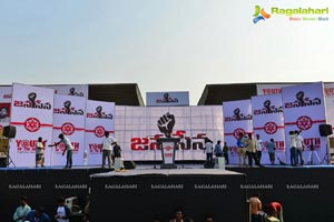 Jana Sena Youth Meet Vizag