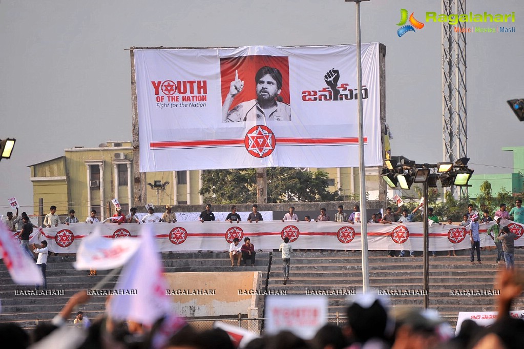 Jana Sena Youth Meet, Vizag (Set 1)