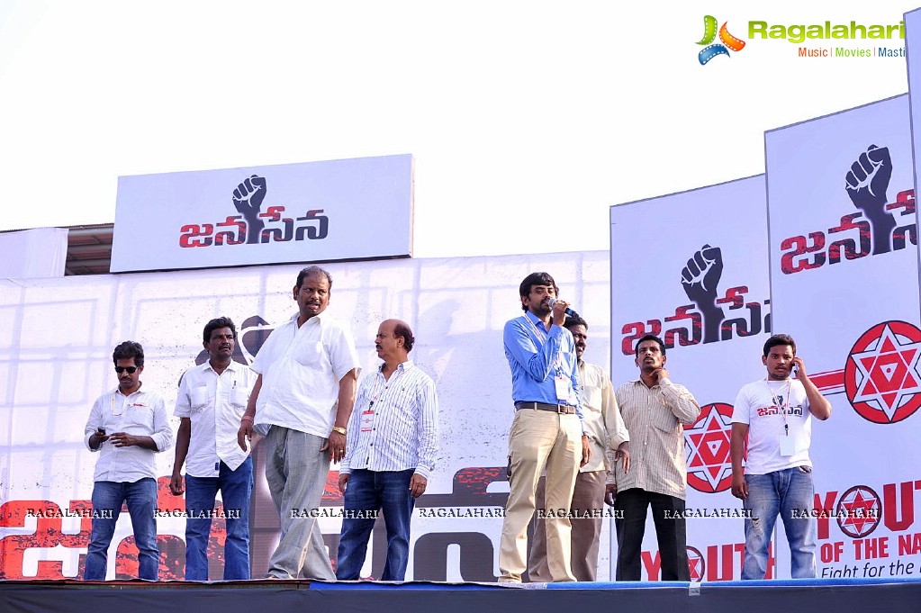 Jana Sena Youth Meet, Vizag (Set 1)