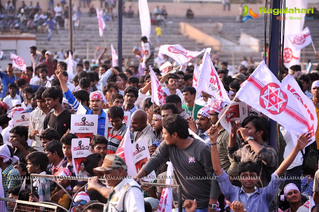 Jana Sena Youth Meet, Vizag (Set 1)