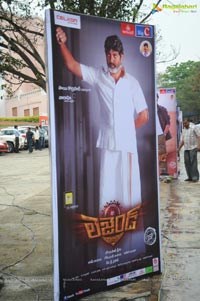 Legend Audio Release