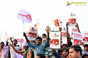 Jana Sena Youth Meet Vizag