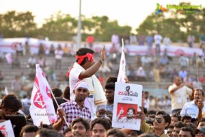 Jana Sena Youth Meet Vizag