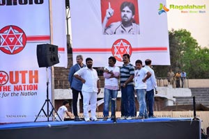 Jana Sena Youth Meet Vizag