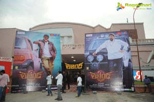 Legend Audio Release