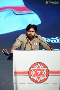 Jana Sena Party Launch