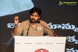 Jana Sena Party Launch