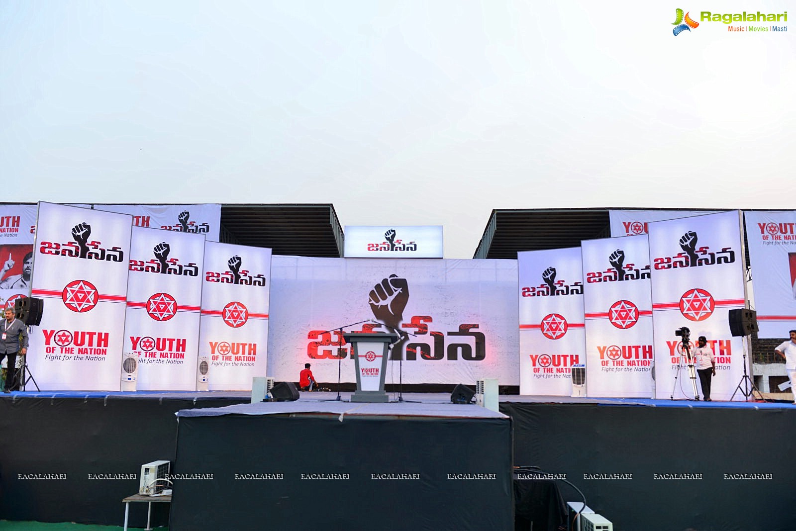 Jana Sena Youth Meet, Vizag (Set 3)