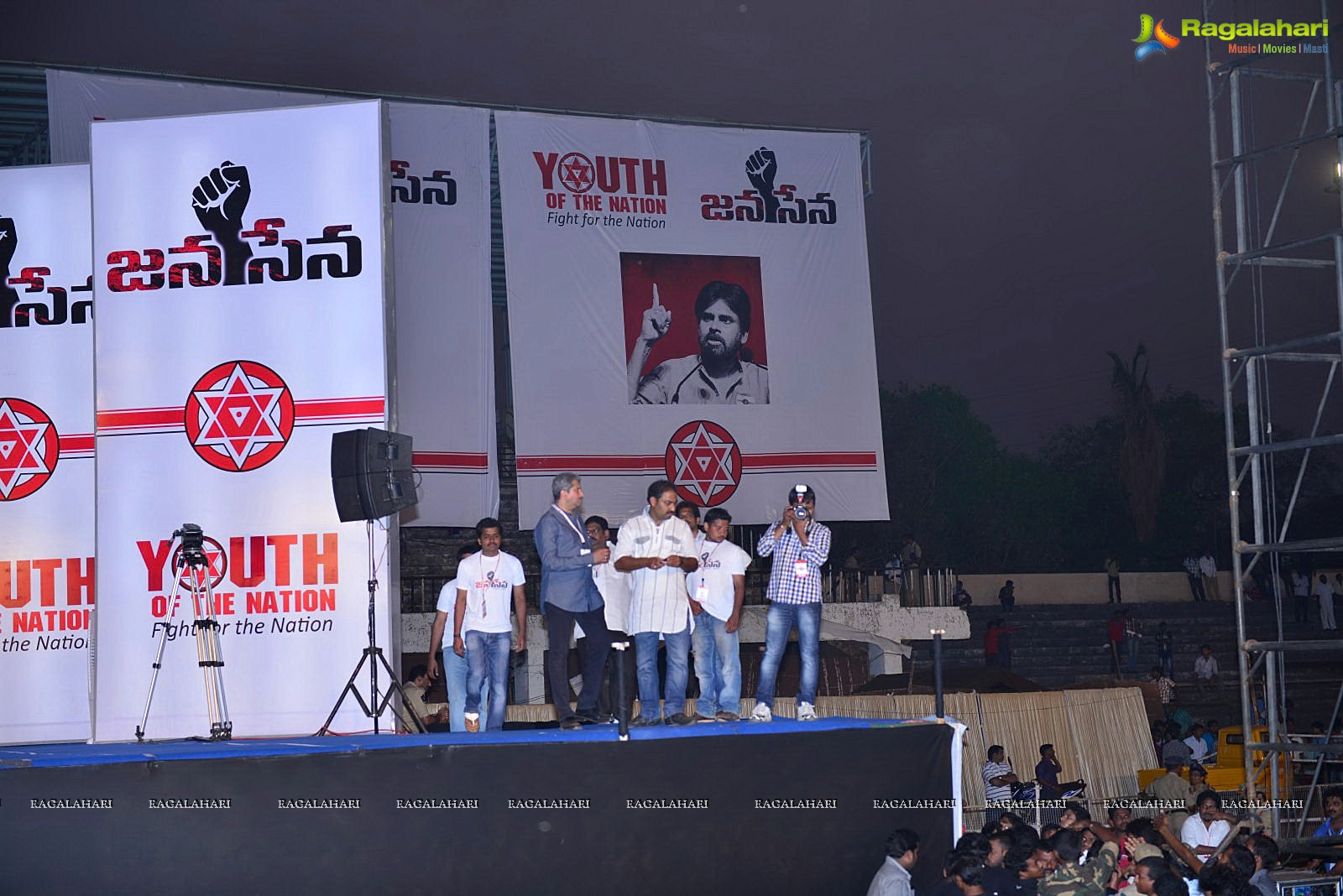Jana Sena Youth Meet, Vizag (Set 3)