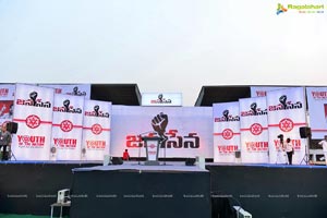 Jana Sena Youth Meet Vizag