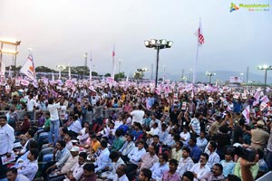 Jana Sena Youth Meet Vizag