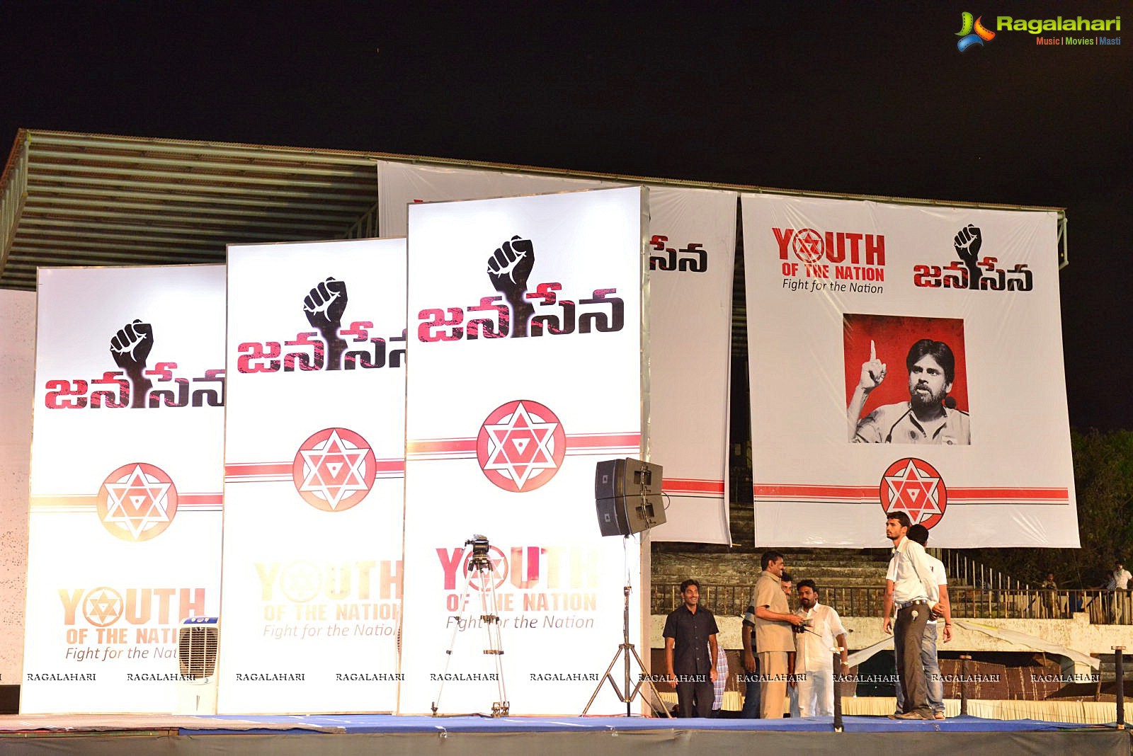 Jana Sena Youth Meet, Vizag (Set 3)