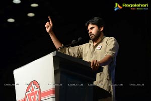 Jana Sena Party Launch