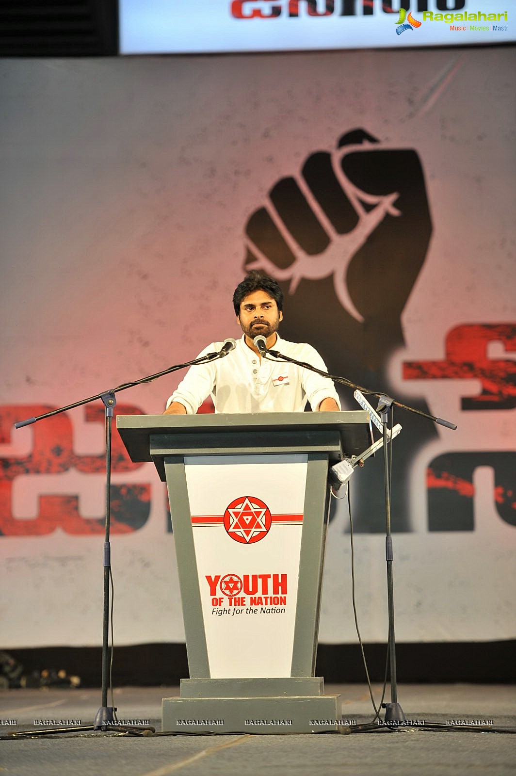 Jana Sena Youth Meet, Vizag (Set 4)