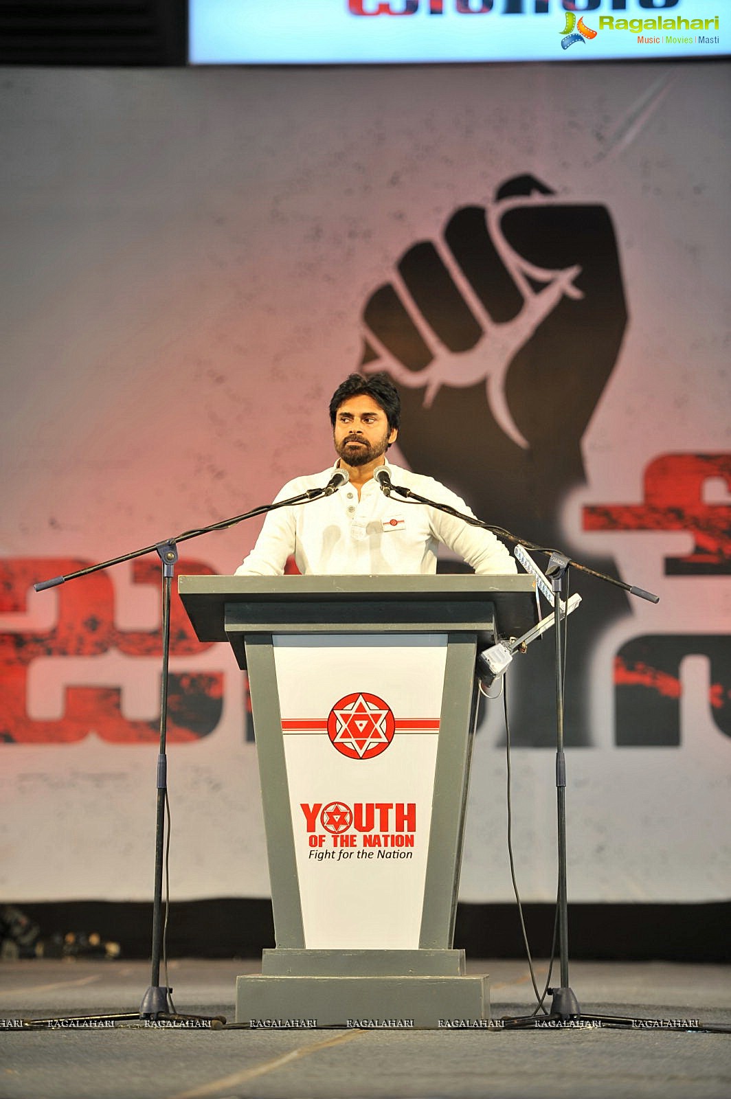 Jana Sena Youth Meet, Vizag (Set 4)