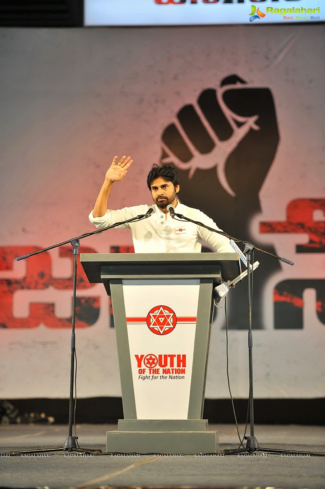 Jana Sena Youth Meet, Vizag (Set 4)