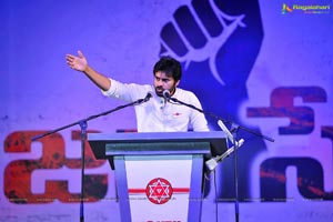 Jana Sena Youth Meet Vizag