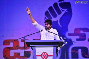 Jana Sena Youth Meet Vizag