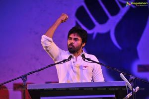 Jana Sena Youth Meet Vizag