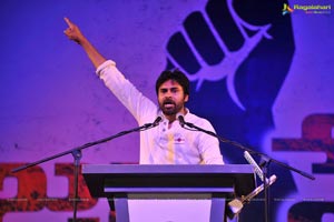 Jana Sena Youth Meet Vizag