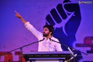 Jana Sena Youth Meet Vizag