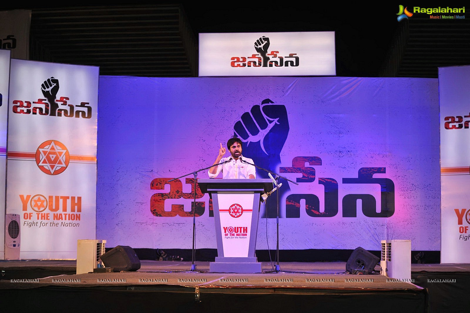 Jana Sena Youth Meet, Vizag (Set 4)