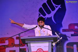 Jana Sena Youth Meet Vizag