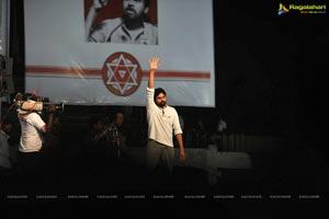 Jana Sena Youth Meet Vizag