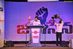 Jana Sena Youth Meet Vizag