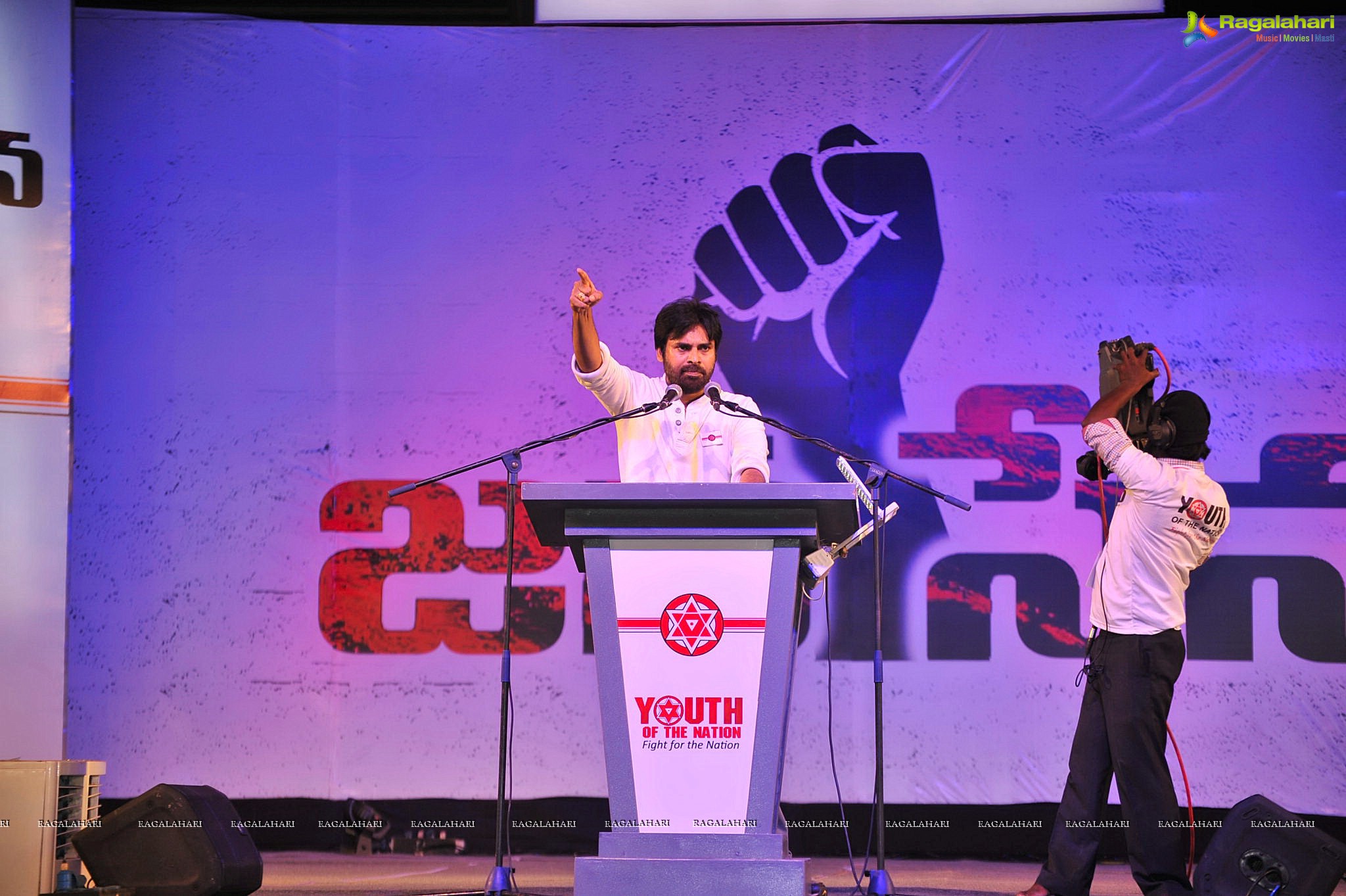 Jana Sena Youth Meet, Vizag (Set 5)