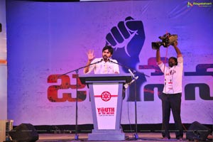 Jana Sena Youth Meet Vizag