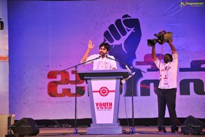 Jana Sena Youth Meet Vizag